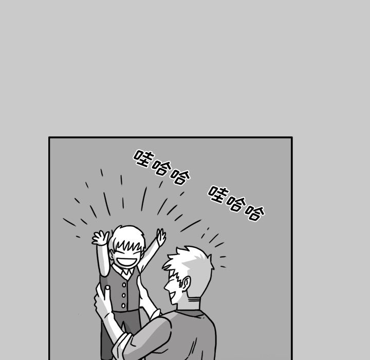 异能骑士[h漫]韩漫全集-异能骑士-第 25 章无删减无遮挡章节图片 