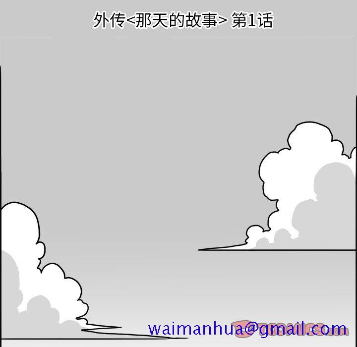 异能骑士[h漫]韩漫全集-异能骑士-第 25 章无删减无遮挡章节图片 