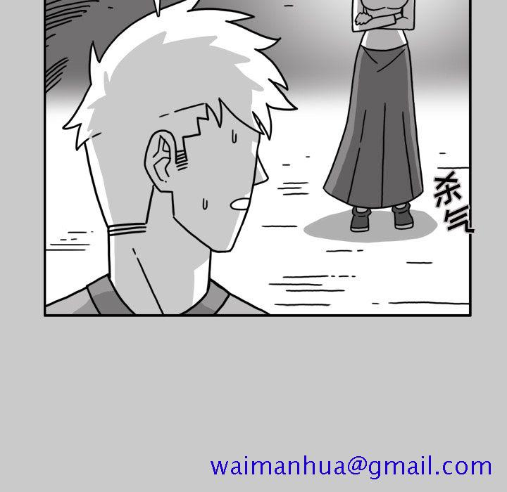 异能骑士[h漫]韩漫全集-异能骑士-第 25 章无删减无遮挡章节图片 
