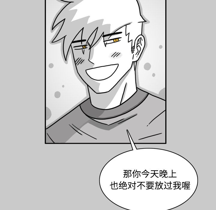 异能骑士[h漫]韩漫全集-异能骑士-第 25 章无删减无遮挡章节图片 