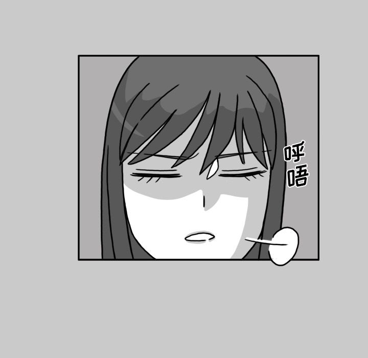 异能骑士[h漫]韩漫全集-异能骑士-第 25 章无删减无遮挡章节图片 