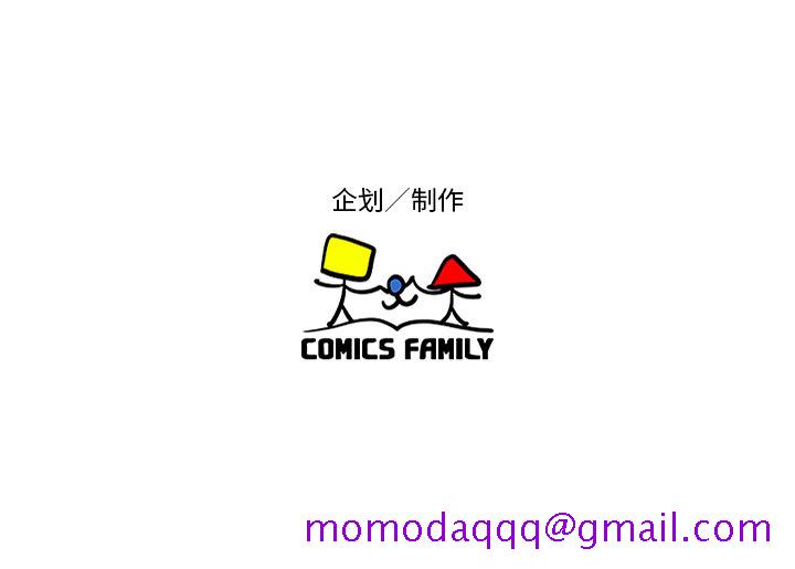 全都给你[抖漫]韩漫全集-全都给你-第 1 章无删减无遮挡章节图片 