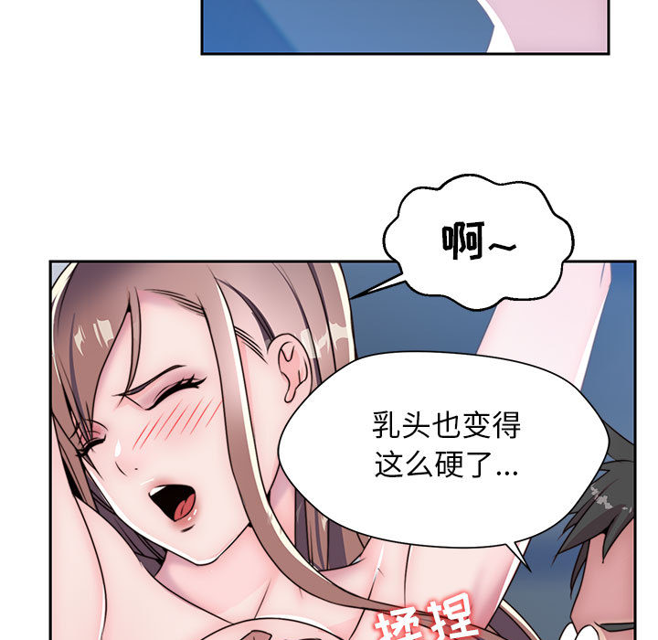 全都给你[抖漫]韩漫全集-全都给你-第 7 章无删减无遮挡章节图片 