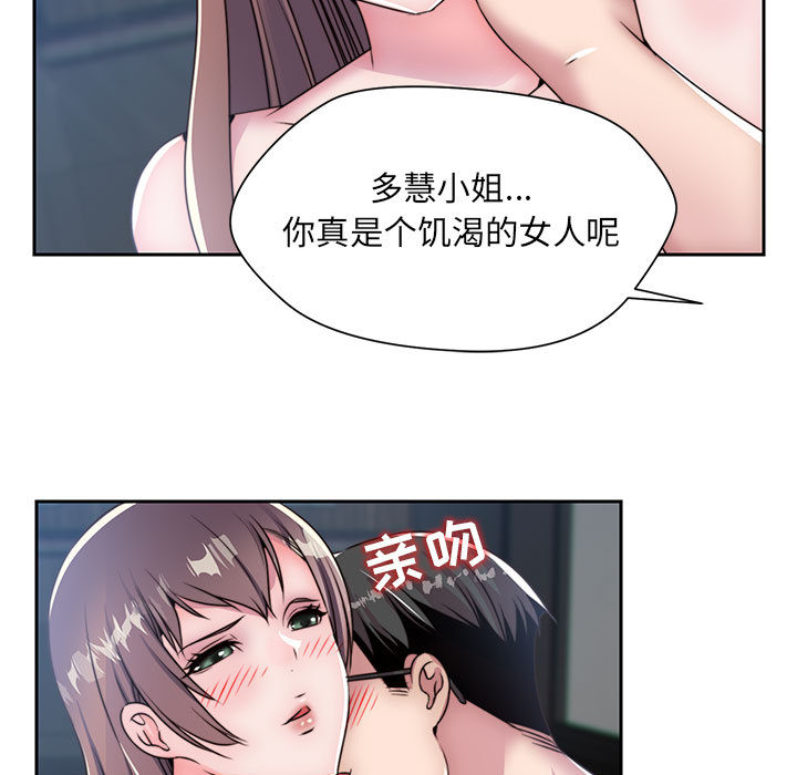 全都给你[抖漫]韩漫全集-全都给你-第 7 章无删减无遮挡章节图片 
