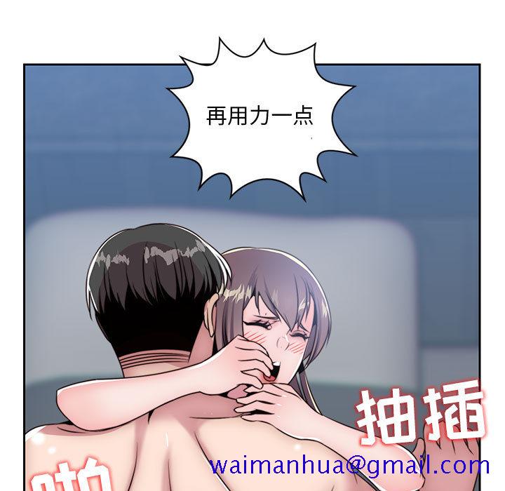 全都给你[抖漫]韩漫全集-全都给你-第 7 章无删减无遮挡章节图片 