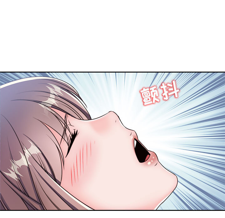 全都给你[抖漫]韩漫全集-全都给你-第 7 章无删减无遮挡章节图片 