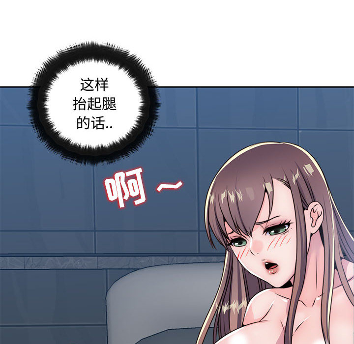 全都给你[抖漫]韩漫全集-全都给你-第 7 章无删减无遮挡章节图片 
