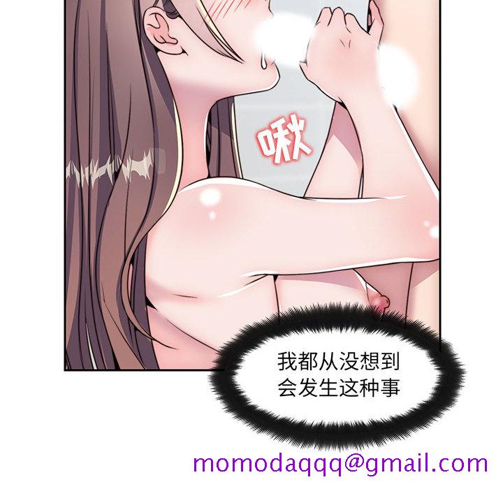 全都给你[抖漫]韩漫全集-全都给你-第 7 章无删减无遮挡章节图片 