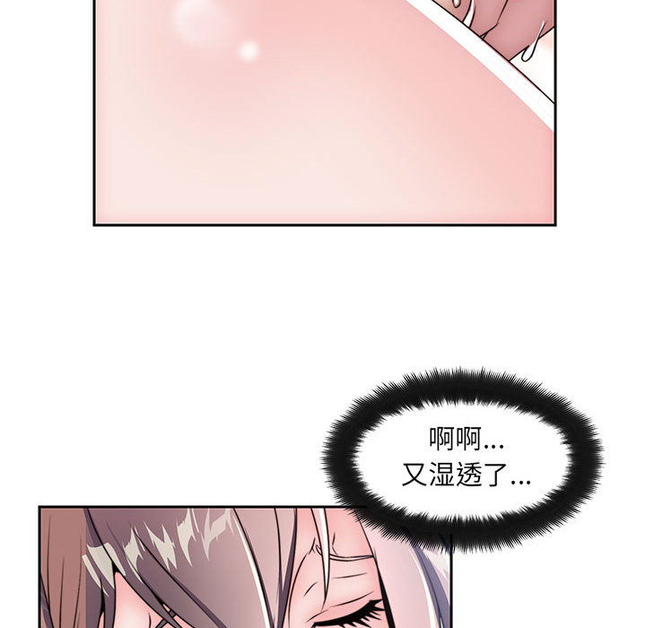 全都给你[抖漫]韩漫全集-全都给你-第 7 章无删减无遮挡章节图片 