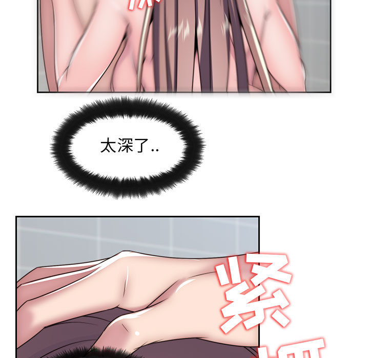 全都给你[抖漫]韩漫全集-全都给你-第 7 章无删减无遮挡章节图片 