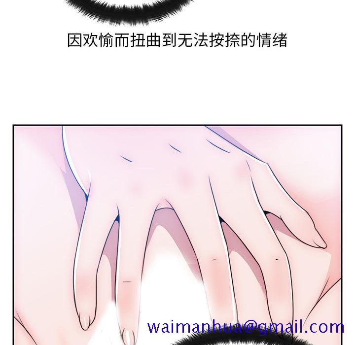 全都给你[抖漫]韩漫全集-全都给你-第 7 章无删减无遮挡章节图片 