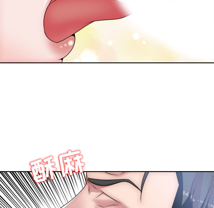 全都给你[抖漫]韩漫全集-全都给你-第 7 章无删减无遮挡章节图片 
