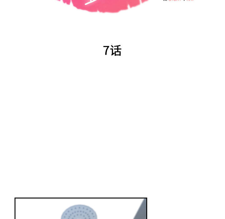 全都给你[抖漫]韩漫全集-全都给你-第 7 章无删减无遮挡章节图片 