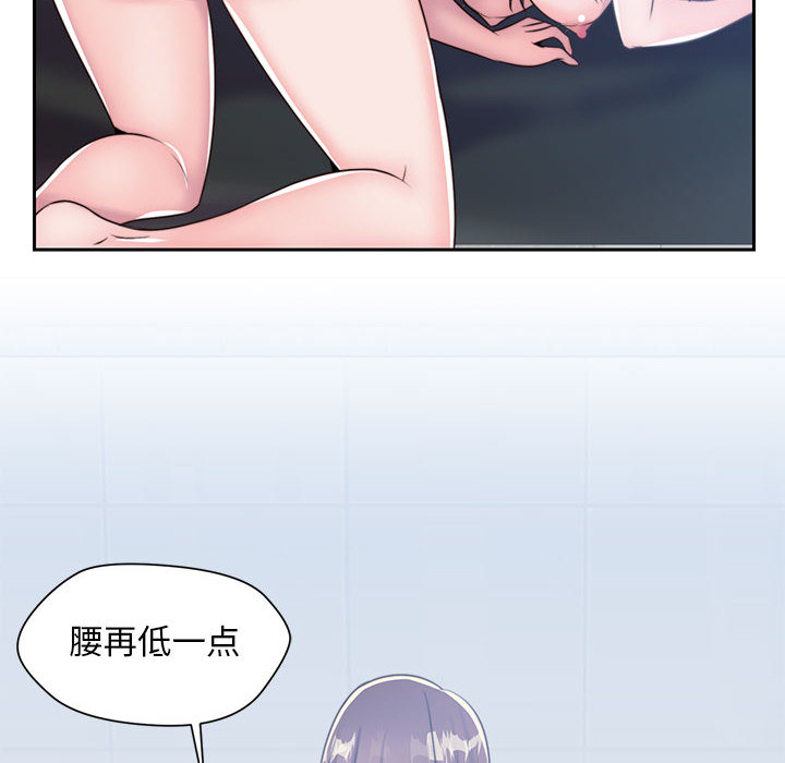 全都给你[抖漫]韩漫全集-全都给你-第 7 章无删减无遮挡章节图片 