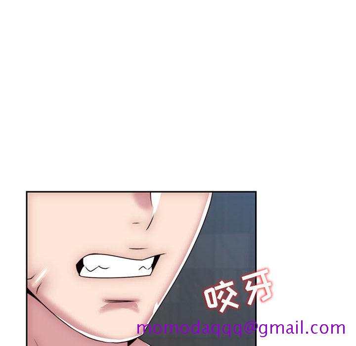 全都给你[抖漫]韩漫全集-全都给你-第 7 章无删减无遮挡章节图片 
