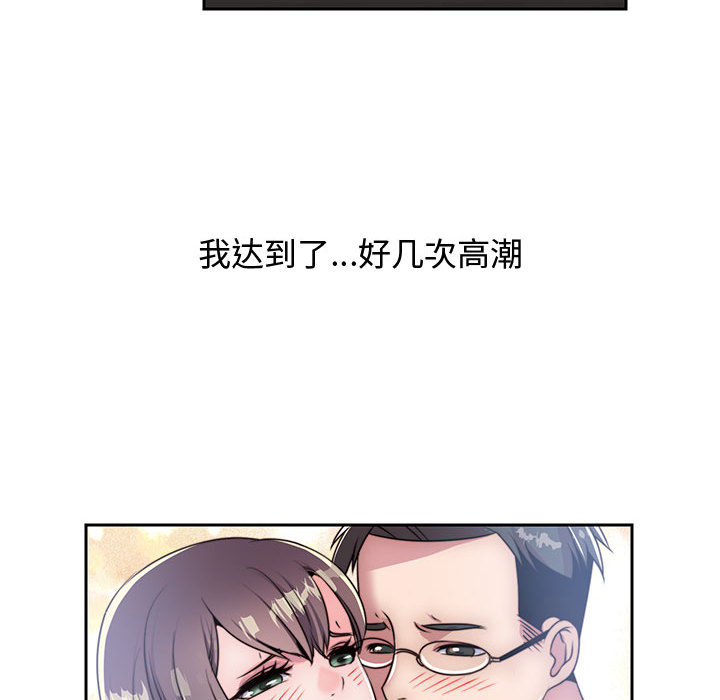 全都给你[抖漫]韩漫全集-全都给你-第 7 章无删减无遮挡章节图片 