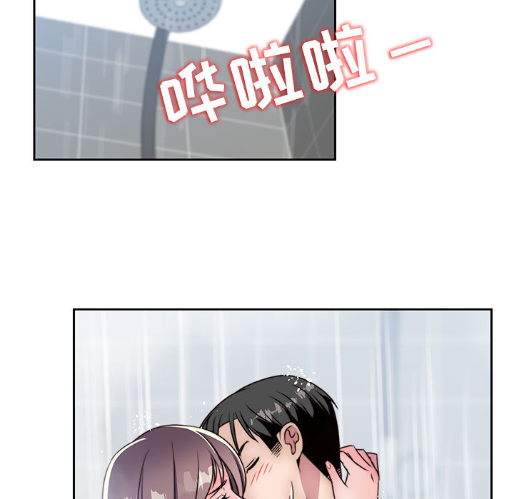 全都给你[抖漫]韩漫全集-全都给你-第 7 章无删减无遮挡章节图片 