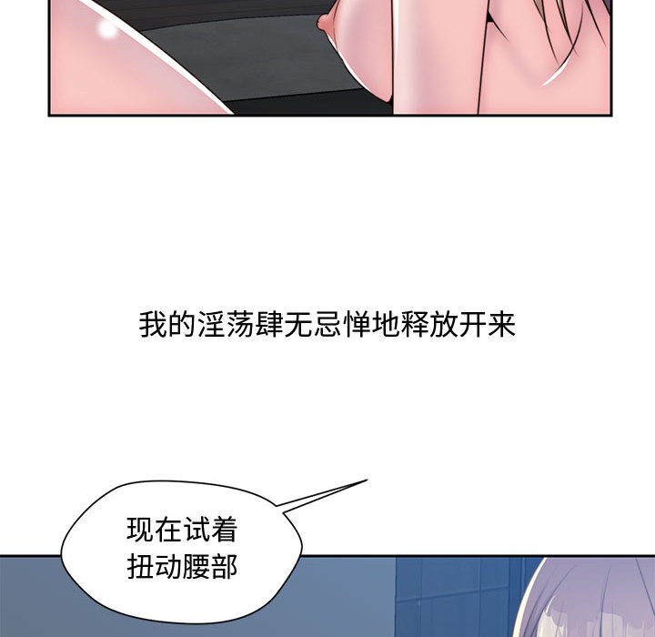全都给你[抖漫]韩漫全集-全都给你-第 7 章无删减无遮挡章节图片 
