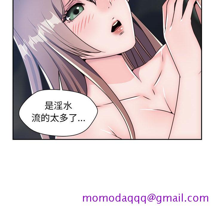 全都给你[抖漫]韩漫全集-全都给你-第 7 章无删减无遮挡章节图片 