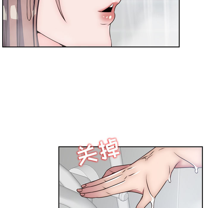 全都给你[抖漫]韩漫全集-全都给你-第 7 章无删减无遮挡章节图片 