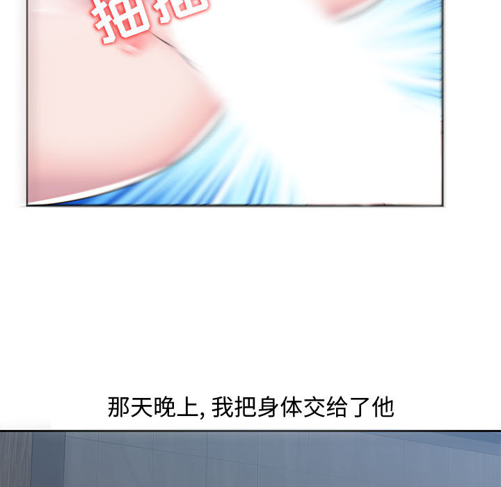 全都给你[抖漫]韩漫全集-全都给你-第 7 章无删减无遮挡章节图片 