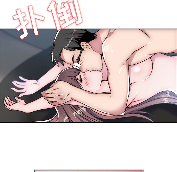 全都给你[抖漫]韩漫全集-全都给你-第 7 章无删减无遮挡章节图片 