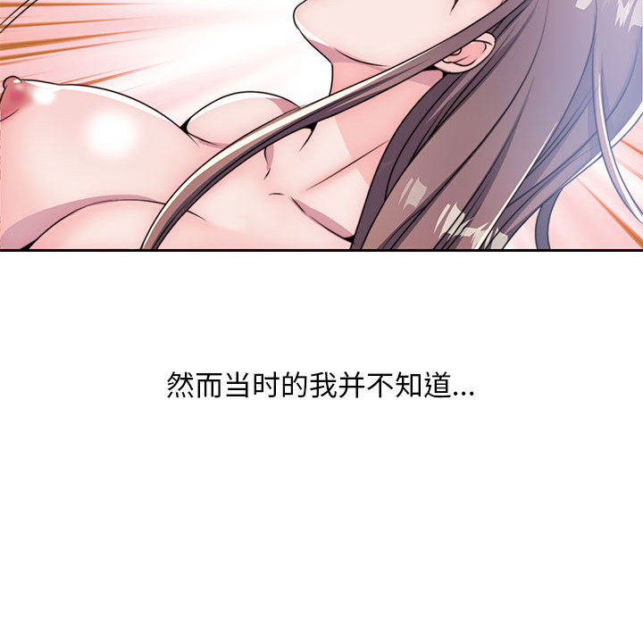 全都给你[抖漫]韩漫全集-全都给你-第 7 章无删减无遮挡章节图片 