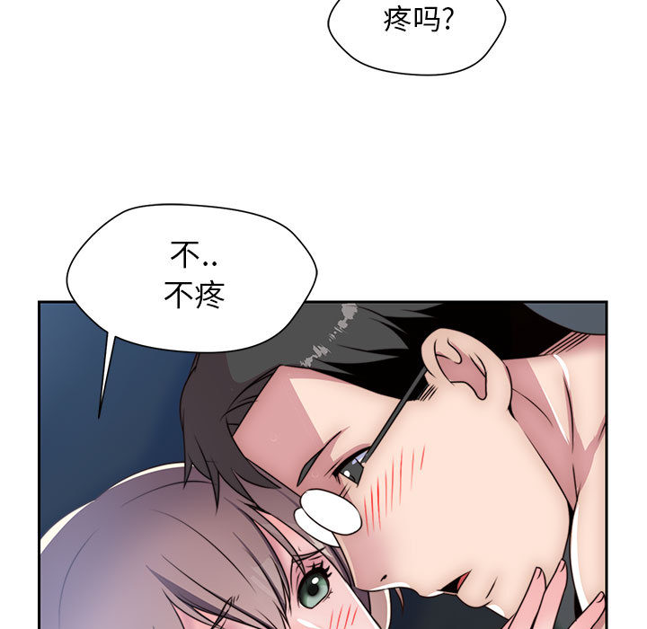 全都给你[抖漫]韩漫全集-全都给你-第 7 章无删减无遮挡章节图片 