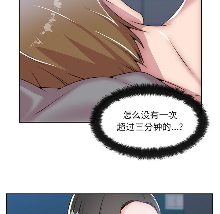 全都给你[抖漫]韩漫全集-全都给你-第 7 章无删减无遮挡章节图片 