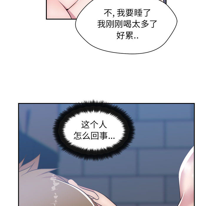 全都给你[抖漫]韩漫全集-全都给你-第 7 章无删减无遮挡章节图片 