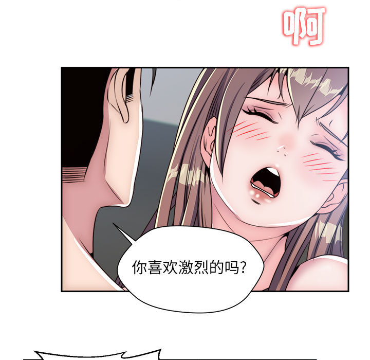 全都给你[抖漫]韩漫全集-全都给你-第 7 章无删减无遮挡章节图片 