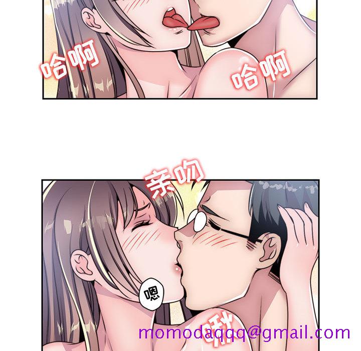 全都给你[抖漫]韩漫全集-全都给你-第 7 章无删减无遮挡章节图片 
