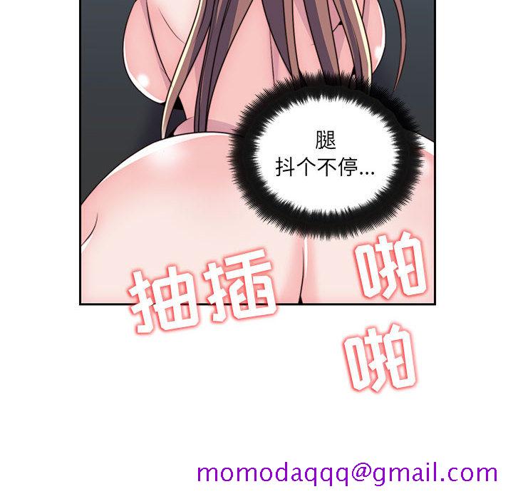全都给你[抖漫]韩漫全集-全都给你-第 7 章无删减无遮挡章节图片 
