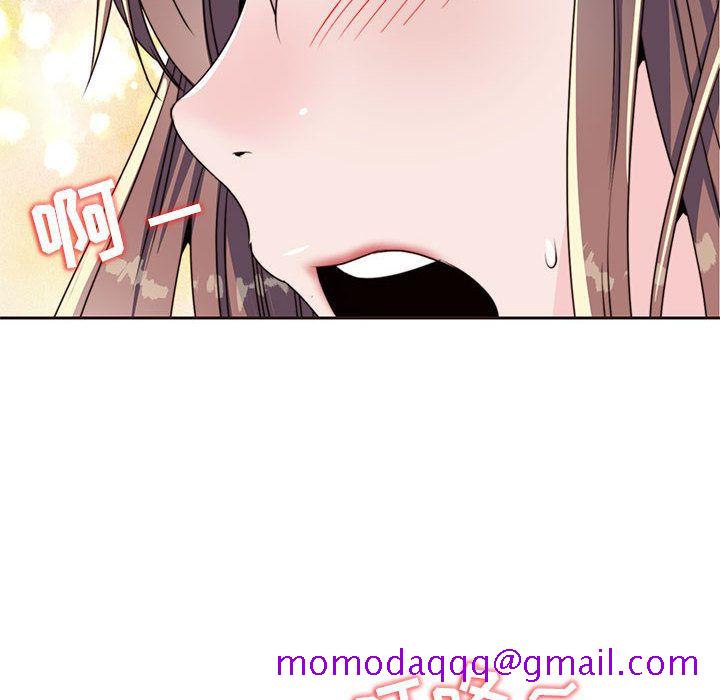 全都给你[抖漫]韩漫全集-全都给你-第 8 章无删减无遮挡章节图片 