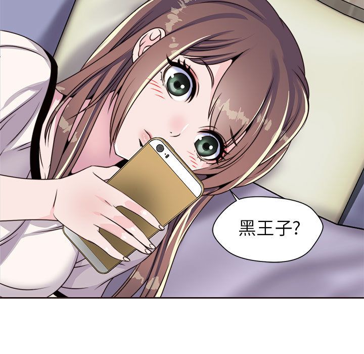 全都给你[抖漫]韩漫全集-全都给你-第 8 章无删减无遮挡章节图片 