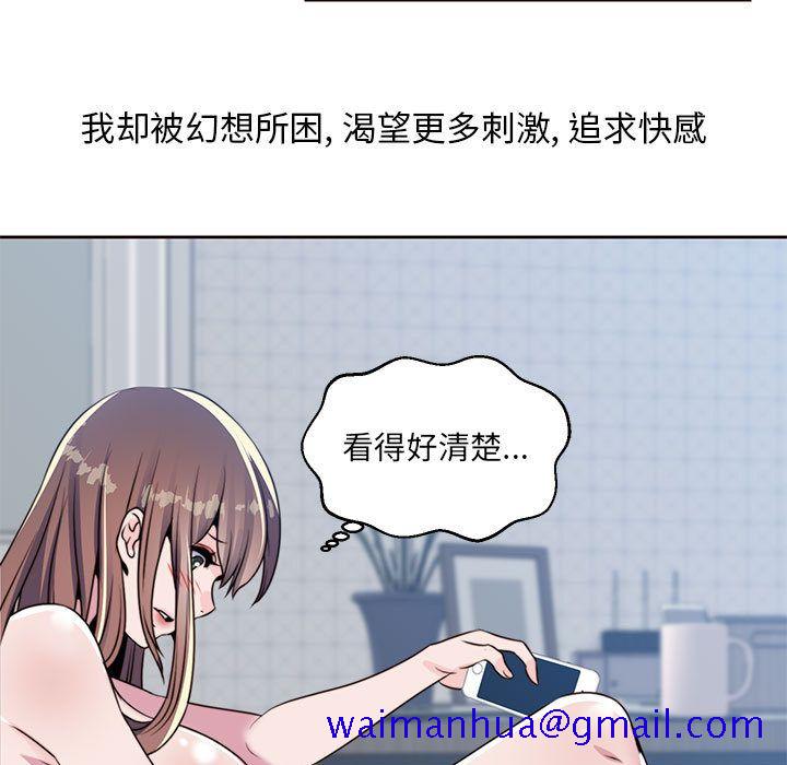 全都给你[抖漫]韩漫全集-全都给你-第 8 章无删减无遮挡章节图片 