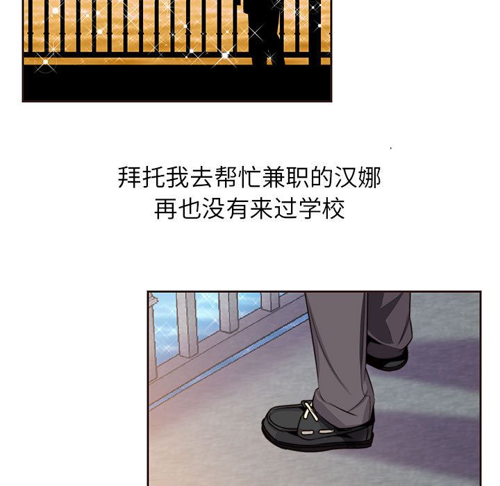全都给你[抖漫]韩漫全集-全都给你-第 8 章无删减无遮挡章节图片 
