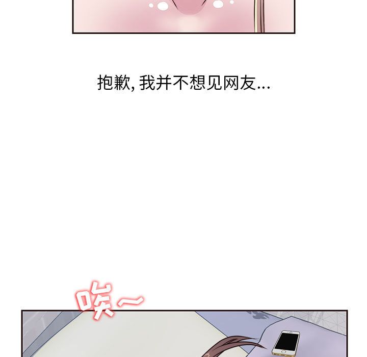 全都给你[抖漫]韩漫全集-全都给你-第 8 章无删减无遮挡章节图片 