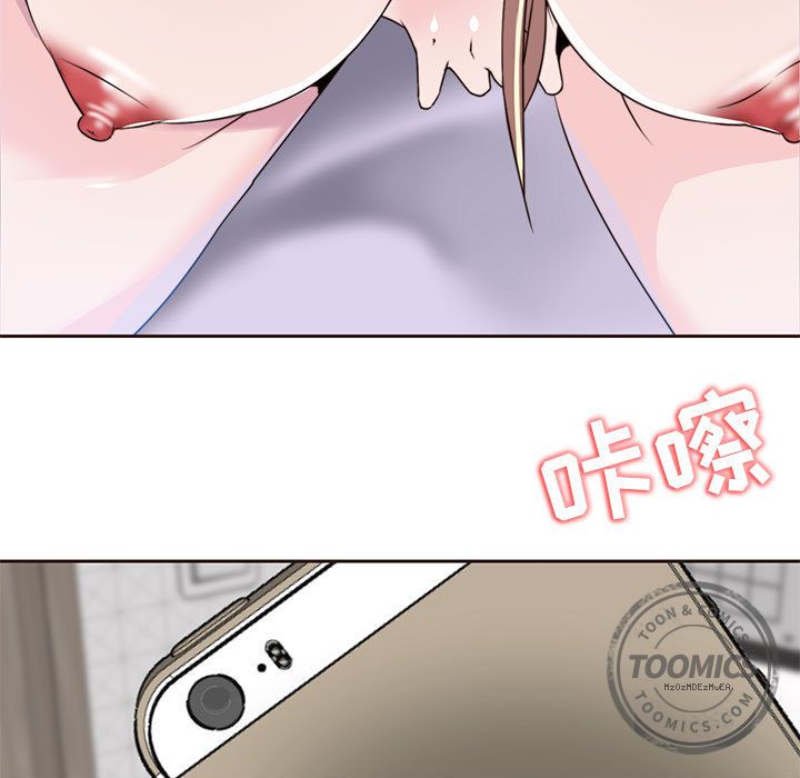 全都给你[抖漫]韩漫全集-全都给你-第 8 章无删减无遮挡章节图片 