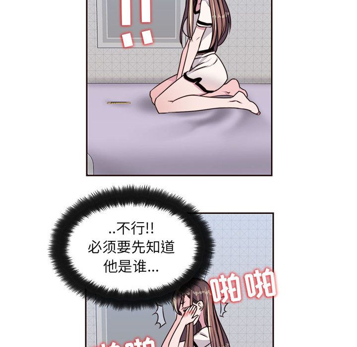 全都给你[抖漫]韩漫全集-全都给你-第 8 章无删减无遮挡章节图片 