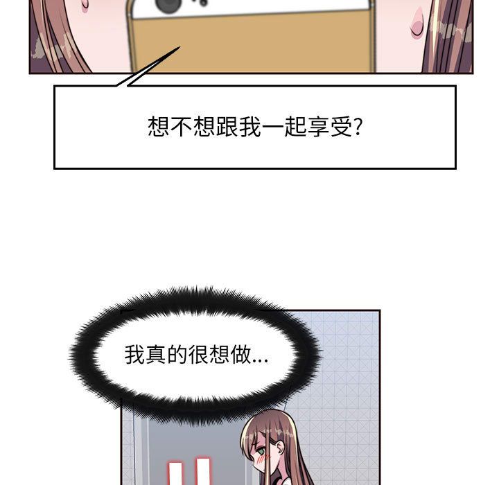 全都给你[抖漫]韩漫全集-全都给你-第 8 章无删减无遮挡章节图片 
