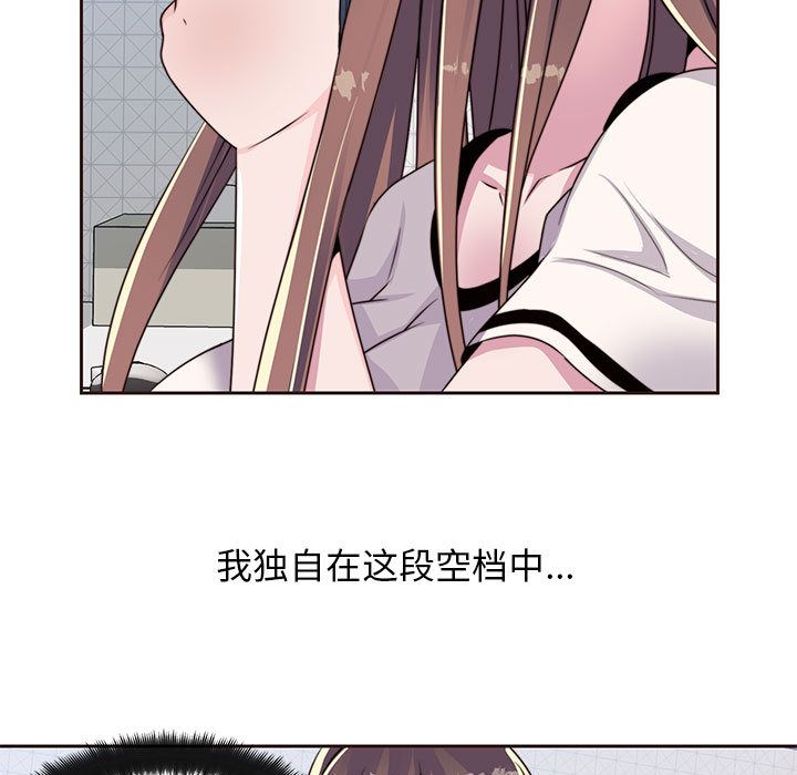 全都给你[抖漫]韩漫全集-全都给你-第 8 章无删减无遮挡章节图片 