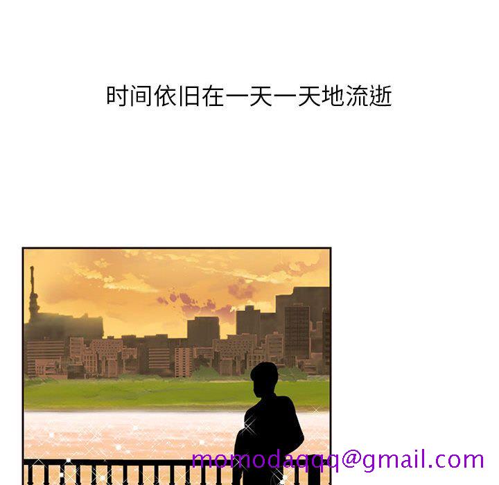 全都给你[抖漫]韩漫全集-全都给你-第 8 章无删减无遮挡章节图片 