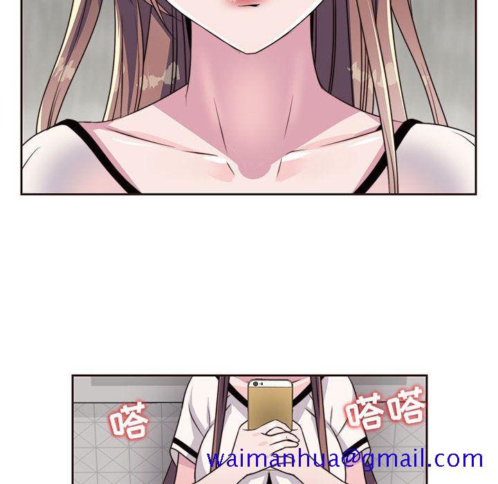 全都给你[抖漫]韩漫全集-全都给你-第 8 章无删减无遮挡章节图片 