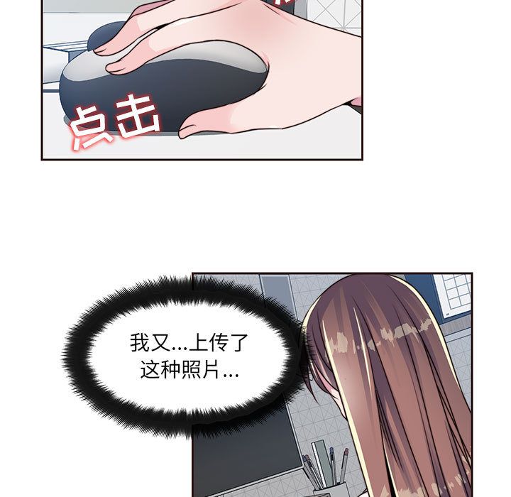 全都给你[抖漫]韩漫全集-全都给你-第 8 章无删减无遮挡章节图片 