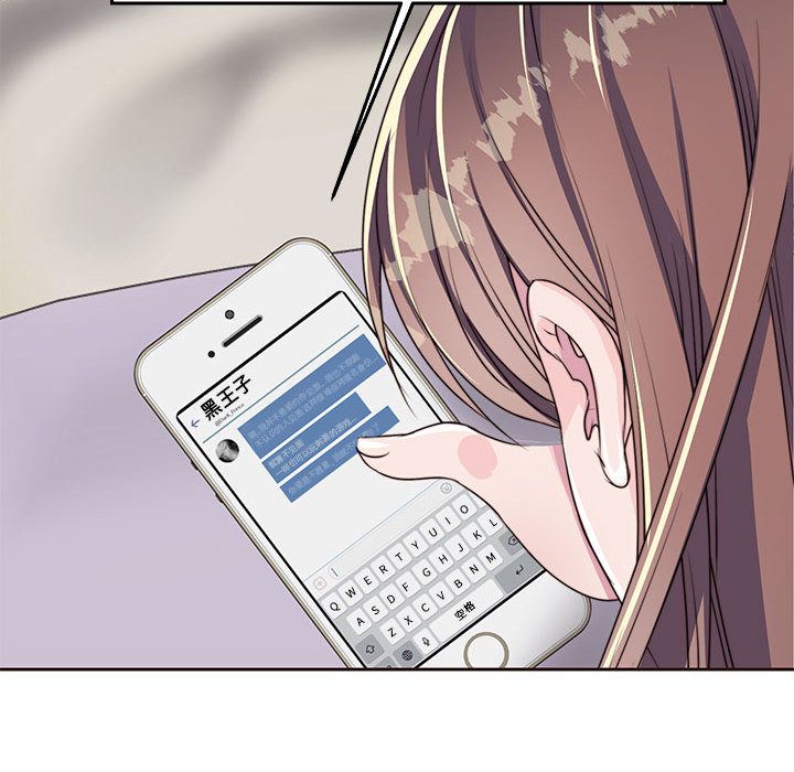 全都给你[抖漫]韩漫全集-全都给你-第 8 章无删减无遮挡章节图片 