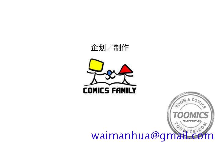 全都给你[抖漫]韩漫全集-全都给你-第 8 章无删减无遮挡章节图片 
