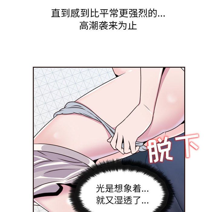 全都给你[抖漫]韩漫全集-全都给你-第 8 章无删减无遮挡章节图片 