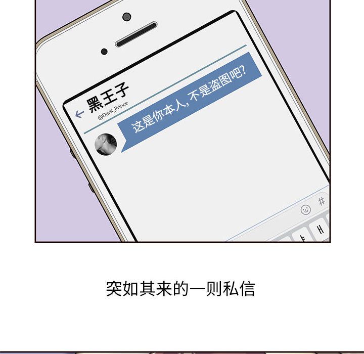 全都给你[抖漫]韩漫全集-全都给你-第 8 章无删减无遮挡章节图片 
