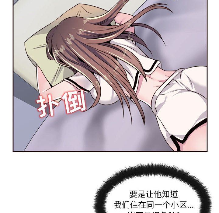 全都给你[抖漫]韩漫全集-全都给你-第 8 章无删减无遮挡章节图片 